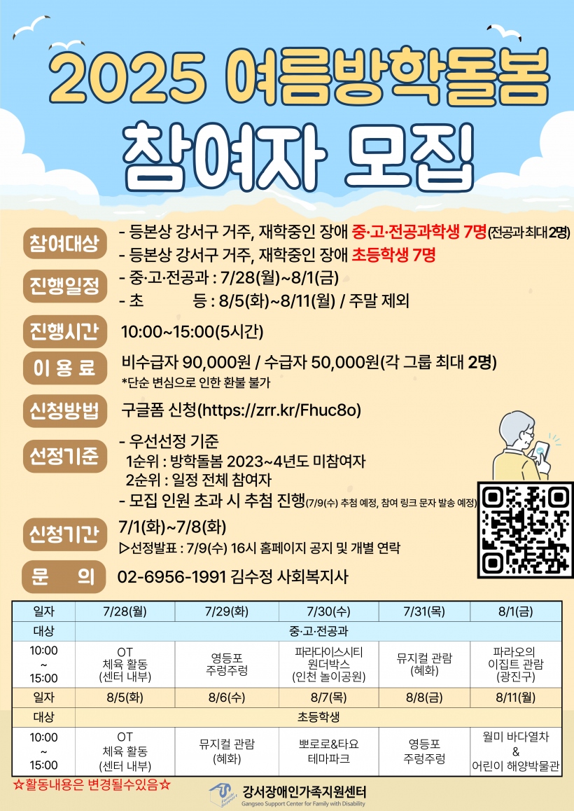 640b2d949719fff845ac3b125b49b660_1751359650_9991.jpg