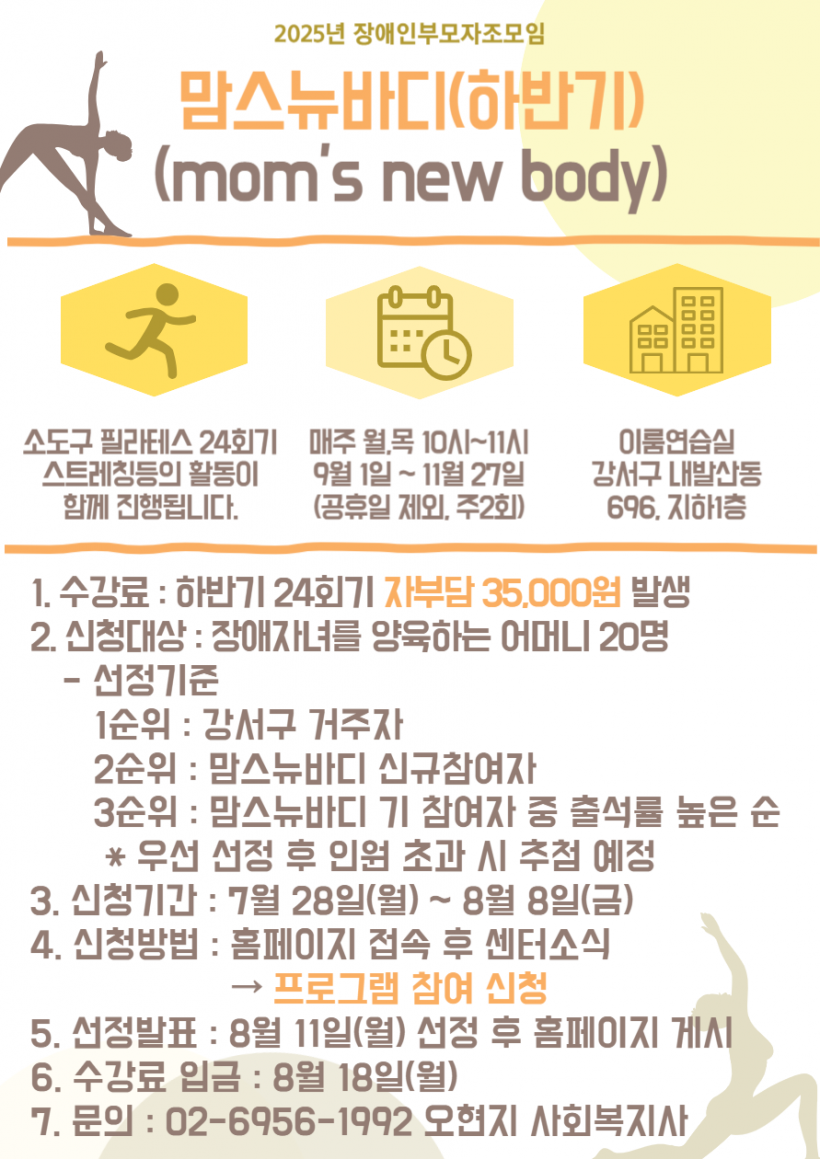 a59d3d7b1d6a4fb0fb07ddb6434a7cfc_1753662353_0116.png