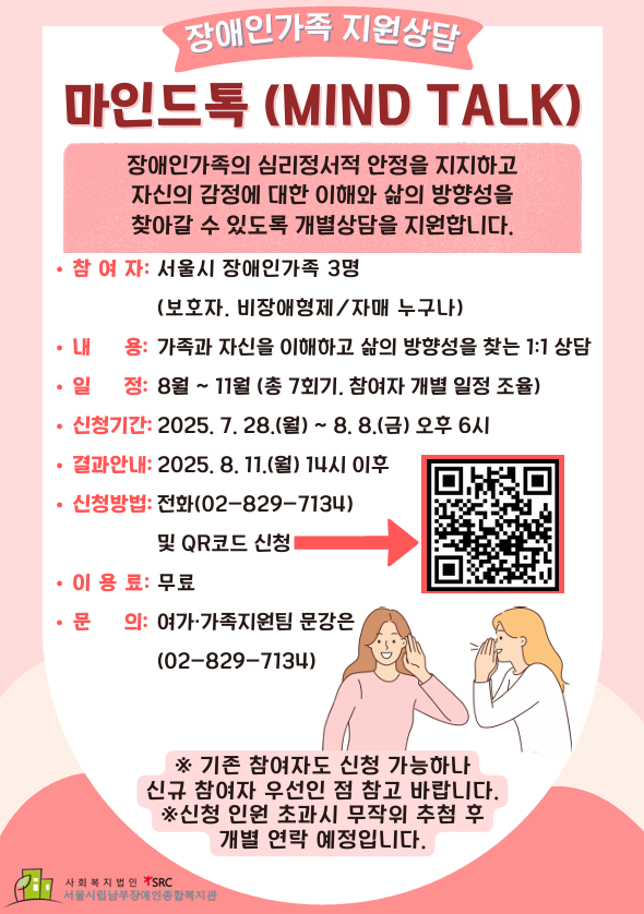 cb2e57fbc3c428192610b470168019ab_1753835847_1893.png