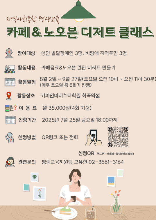 d4bd432f7051ae27e78475cb7758ec92_1752632157_676.png