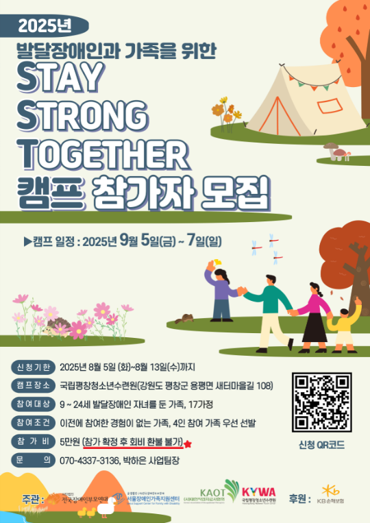 e893bf067d9cb26cf2a225f0b3d6526e_1754439928_7526.png