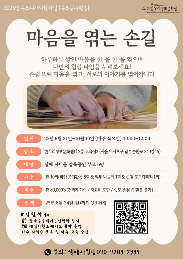 f124327037cd58c88d35fe3fbf597af9_1756258706_046.png