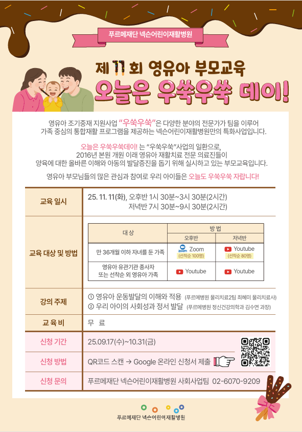 6890eb888bedb6218935daca96bba391_1758095107_6437.png