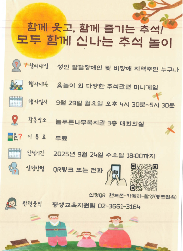 6890eb888bedb6218935daca96bba391_1758095309_258.png
